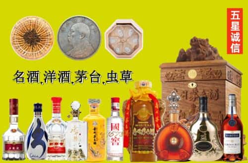 额敏县国尊烟酒商行