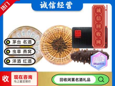 额敏县回收礼品